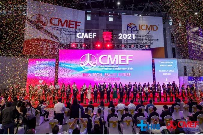 健康中国，时代担当！我会参加第84届中国国际医疗器械博览会