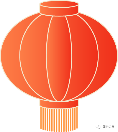 我会全体同仁祝大家春节快乐！