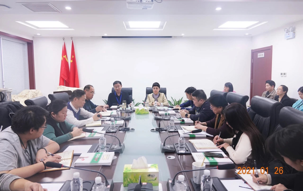 感恩时代，共筑未来！我会召开2020年工作总结大会