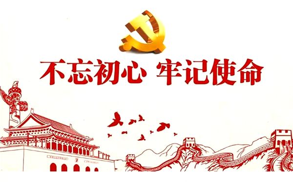 中国共产党掌握历史主动的经验启迪