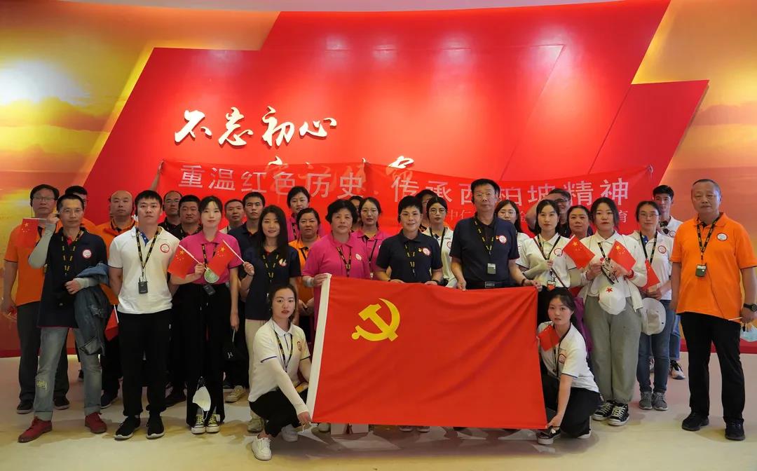 不忘初心，牢记使命！我会赴西柏坡革命圣地开展党史学习活动