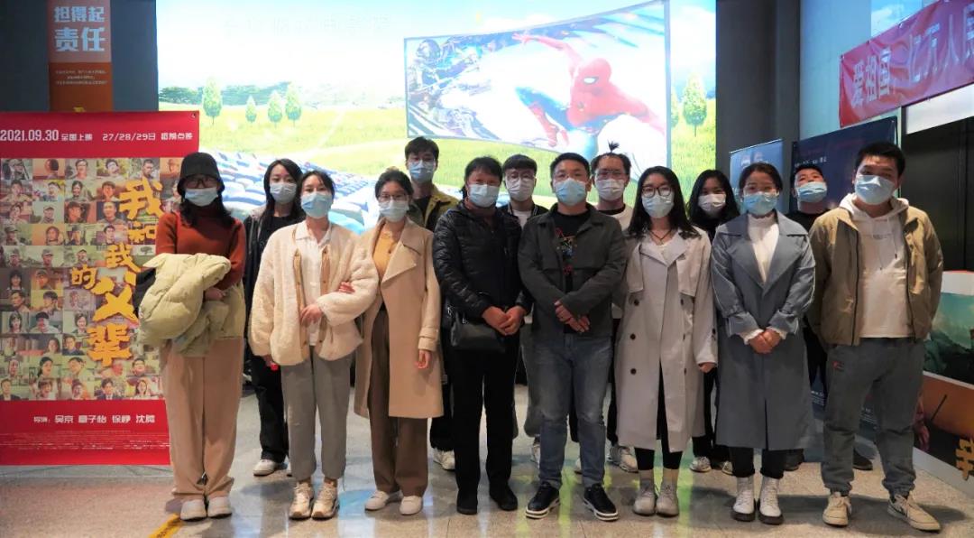 我会积极投身社区“追忆峥嵘岁月，强化使命担当”主题观影活动
