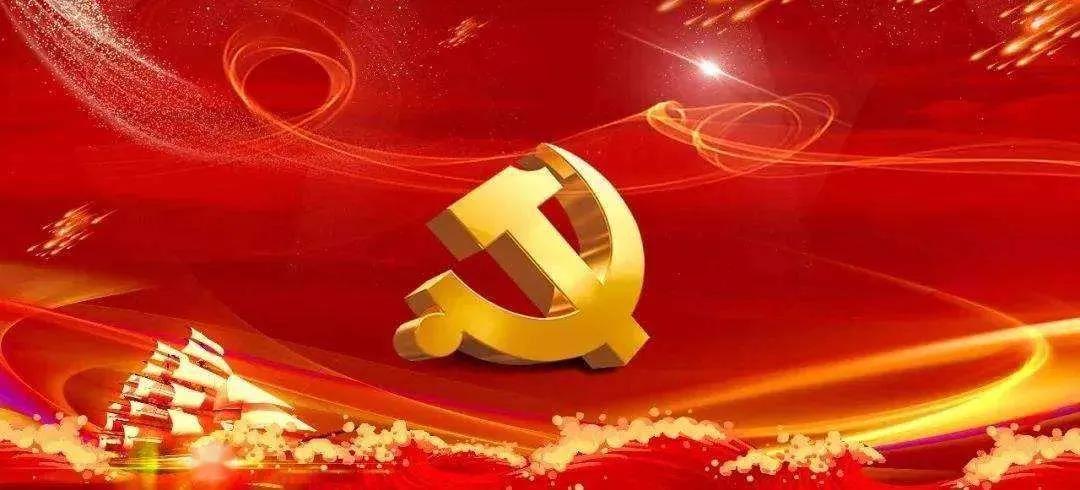 习近平谈共产党人的高尚品质