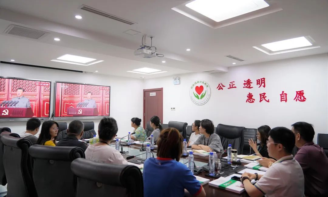 百年颂华章，红心永向党！我会组织全体员工收看庆祝中国共产党成立100周年大会直播