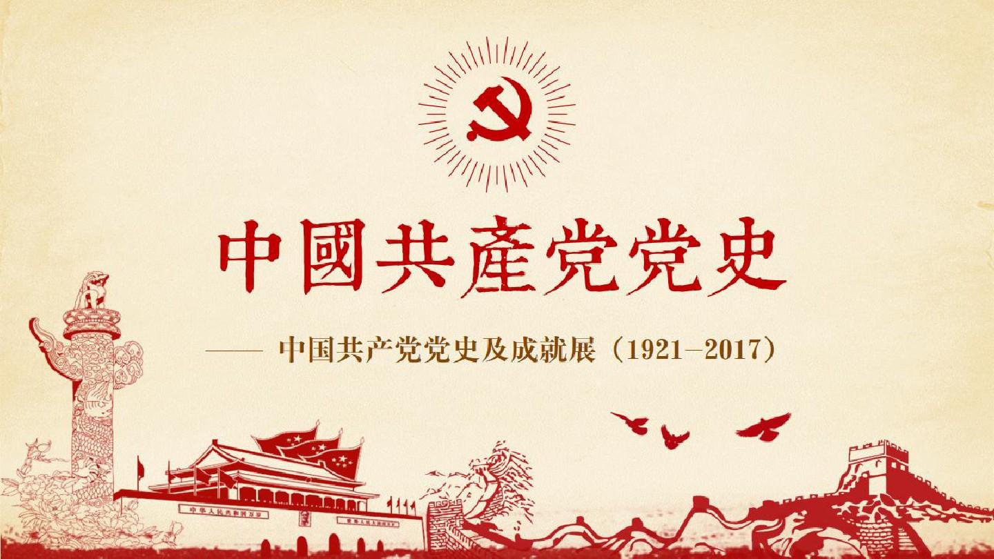 习近平这样论述伟大建党精神