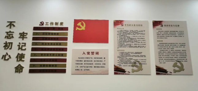 党的生日献爱心---我会积极参加社区组织的“共产党员献爱心”捐款活动