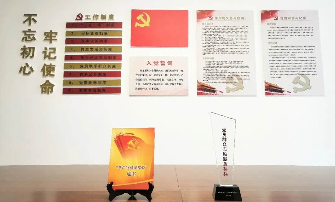 党员捐赠献爱心 社区送来红证书