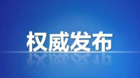 国家卫健委印发发热门诊建筑装备技术导则，含检验设备配置参考目录