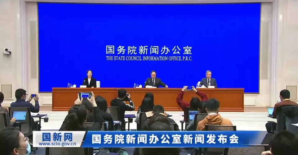 最新！国务院开会：基本公共卫生服务整体实力再上新台阶