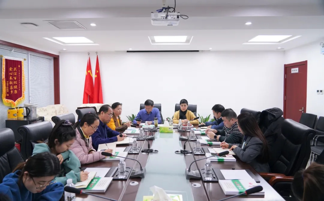 我会召开“科技健康公益行”项目执行工作讨论会议