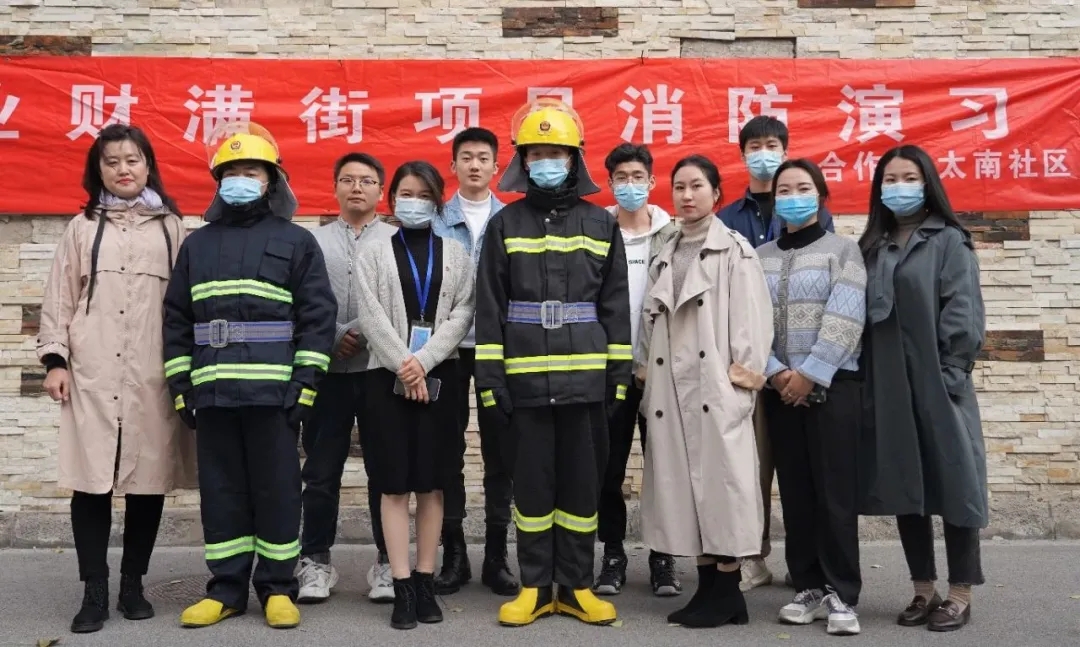 居安思危，警钟长鸣！我会参加社区消防安全演练