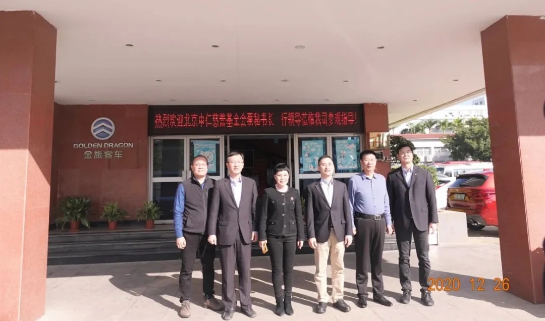 蔡秘书长一行赴厦门金龙旅行车有限公司考察