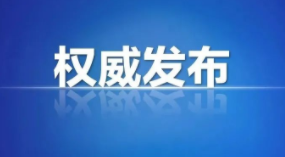 卫健委、中医局发布《关于加强公立医院运营管理的指导意见》，强调“强化信息化支撑”