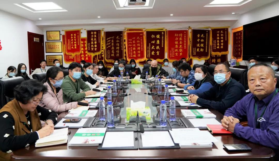 健康中国，时代担当！我会举办中共十九届六中全会精神专题学习会