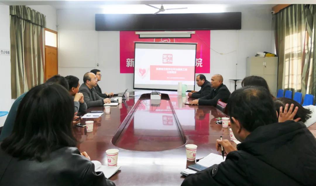 蔡民主任一行赴河南新蔡县洽谈“健康城市数字化平台援建工程”公益项目