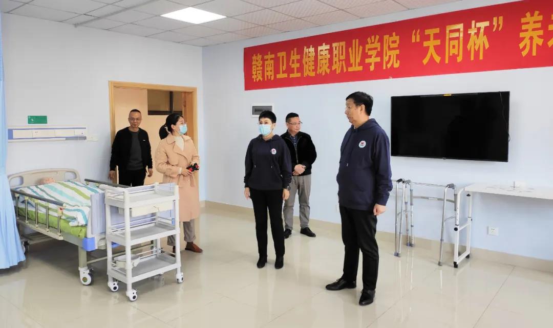 蔡秘书长一行前往江西省赣南卫生健康职业学院考察调研