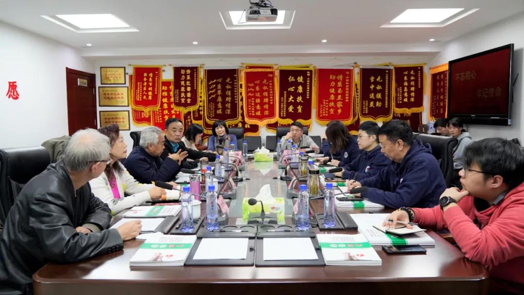 各界人士齐聚中仁慈善，共商助推基层医疗卫生事业发展大计