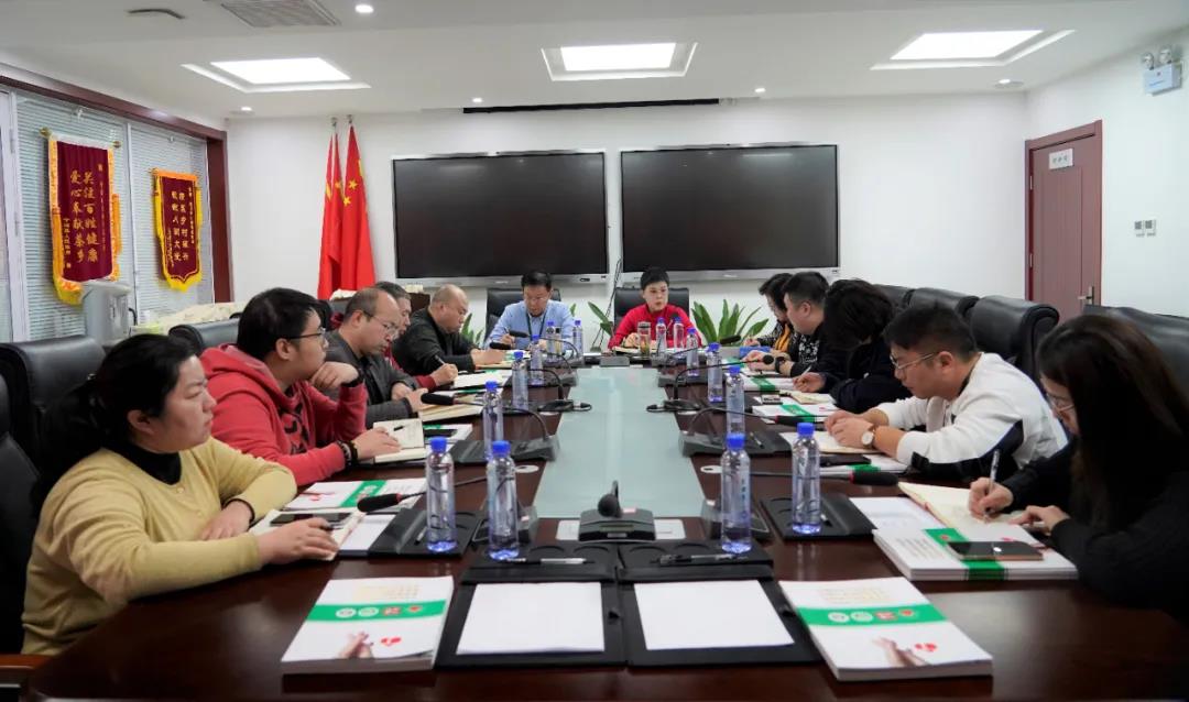 戮力同心，共创美好未来！中仁慈善召开部门负责人工作会议