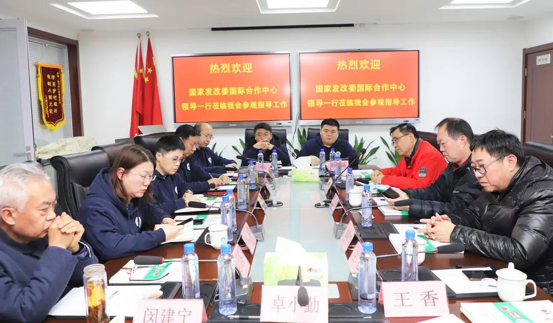 国家发展和改革委员会国际合作中心处长焦学利一行莅临我会参观考察