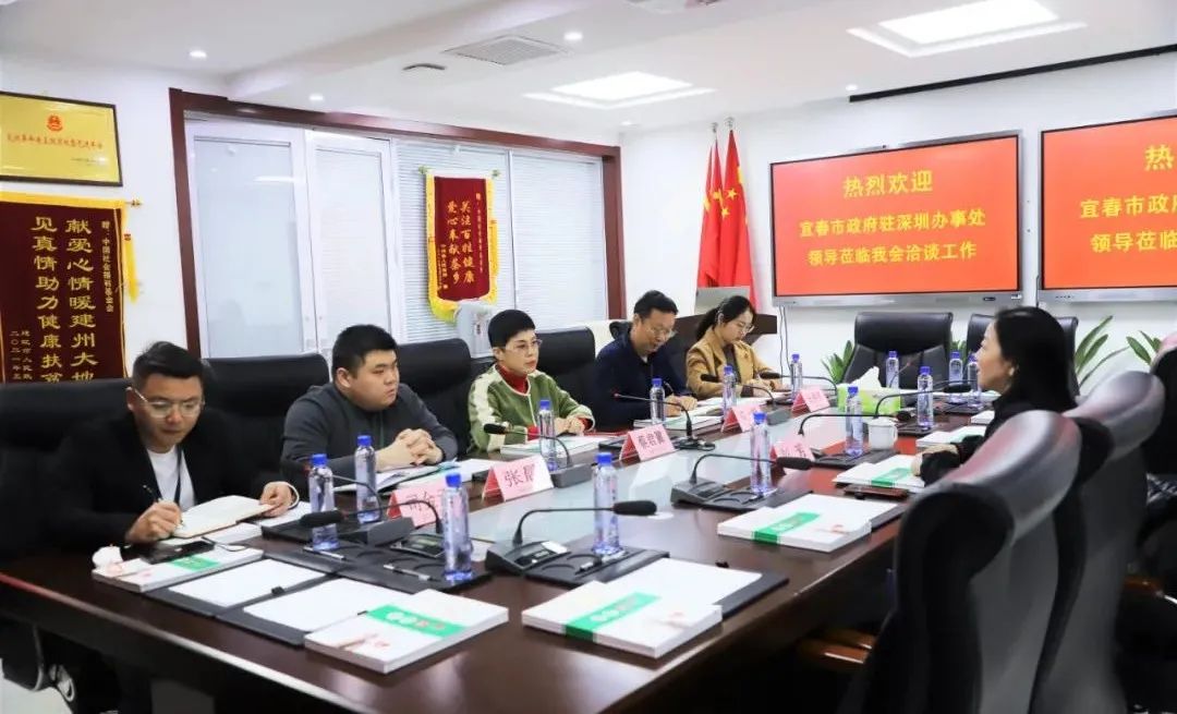 江西宜春市政府驻深圳办事处主任彭芳到我会参观调研
