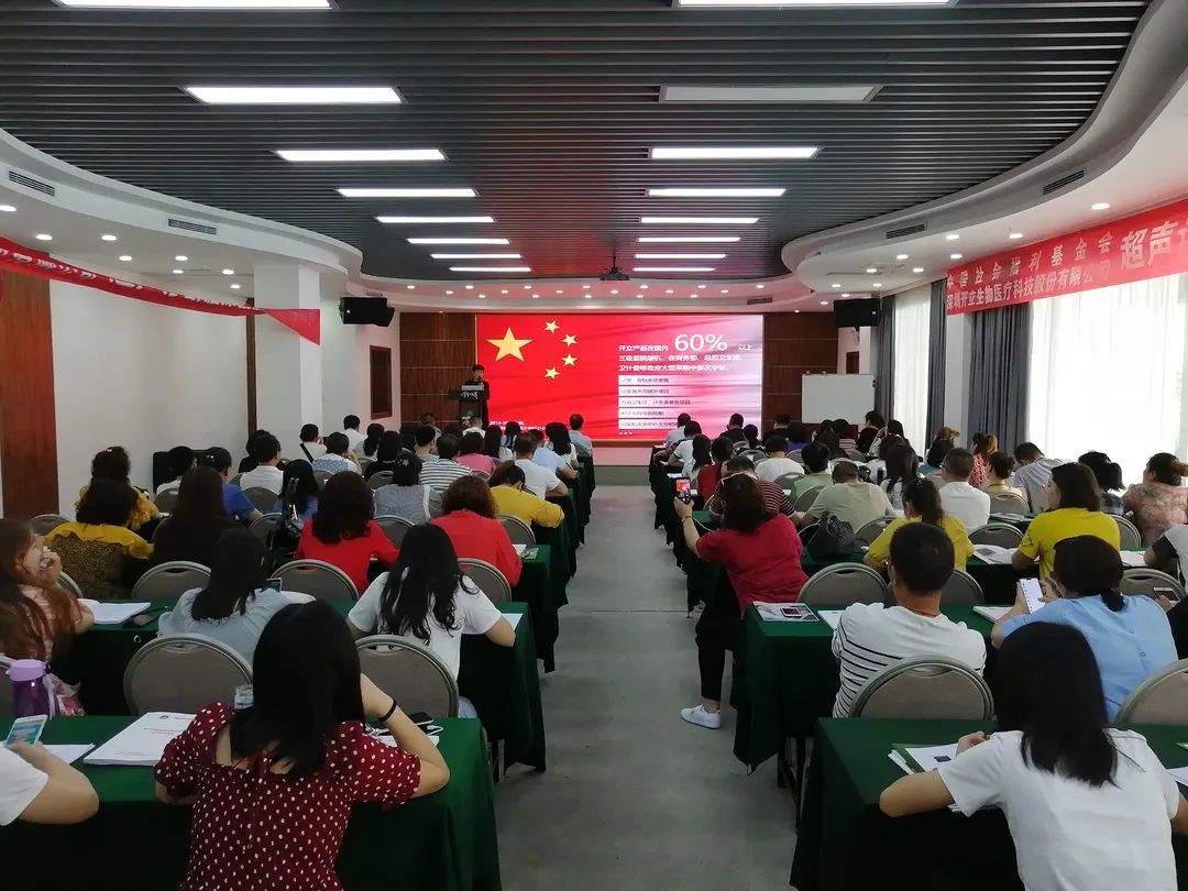 中仁慈善与国家卫健委多部门达成合作，助力健康中国建设