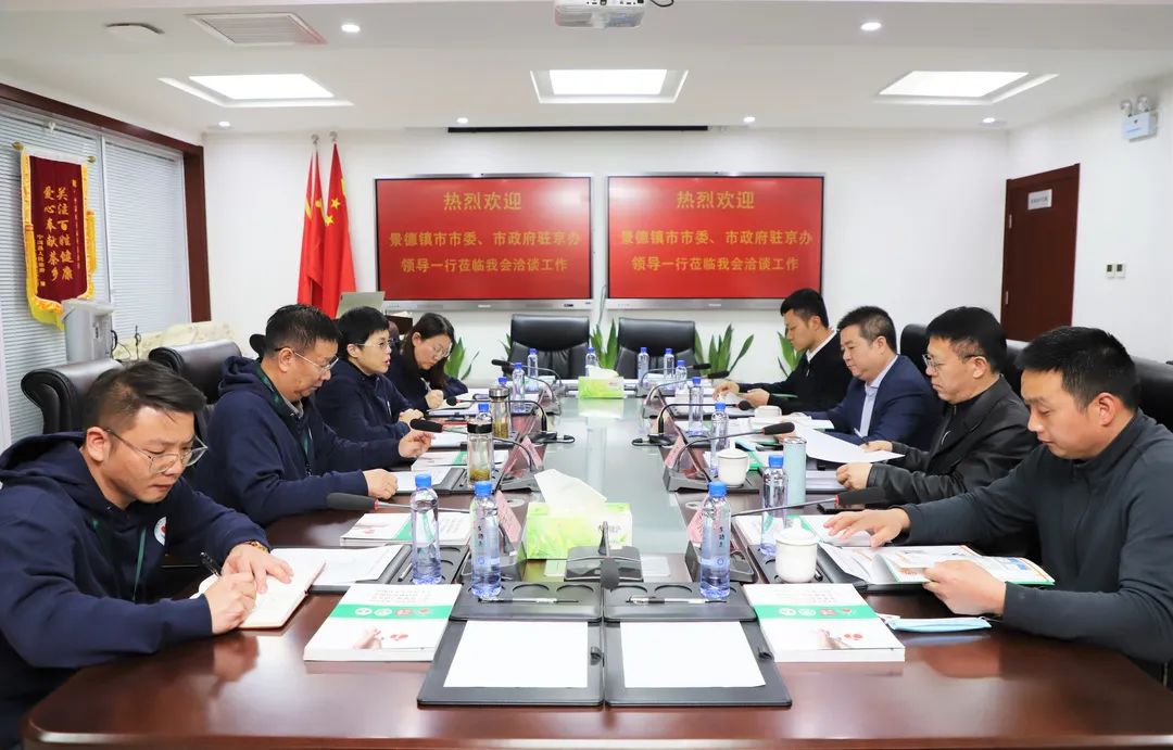 中国老年医学学会急诊医学分会秘书长石冰莅临我会洽谈
