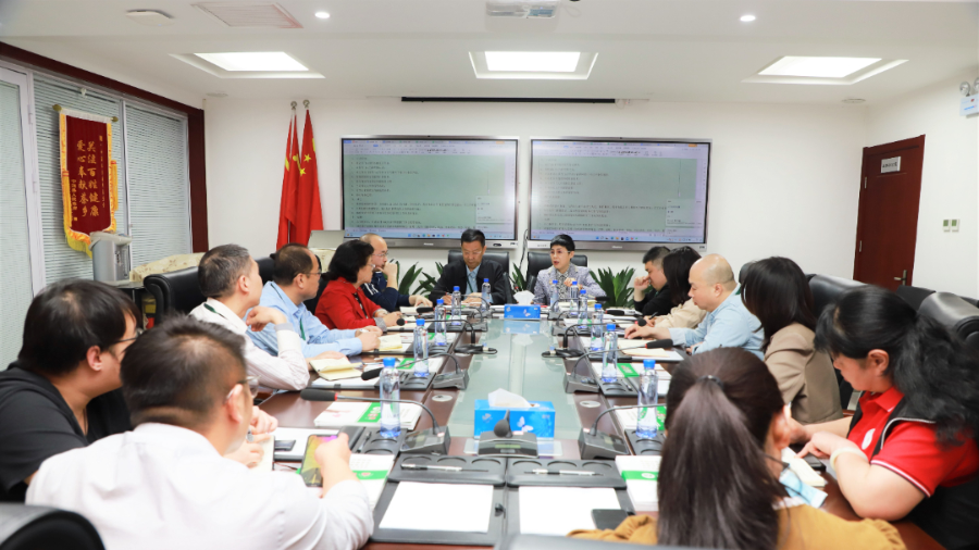 凝心聚力，勇毅前行！我会召开“规范管理工作制度”会议