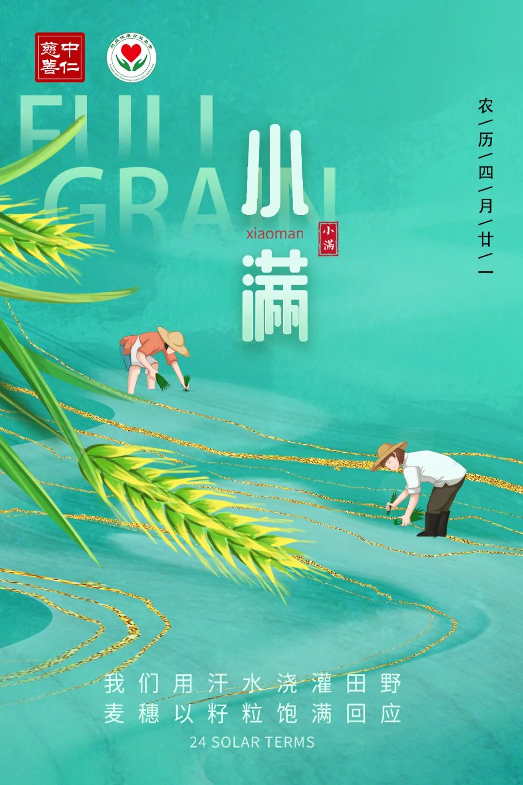 盈而未满，美好恰逢其时