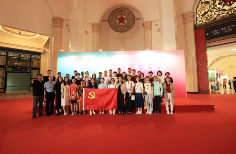 我会派员参加北京市扶贫济困领域基金会第一联合党委组织的党建活动