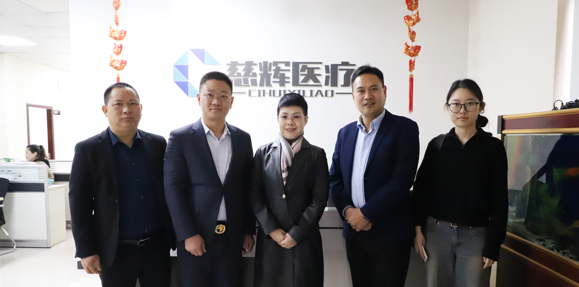 弘扬中医文化 传承国粹精神——蔡理事长一行前往慈辉医疗集团参观交流