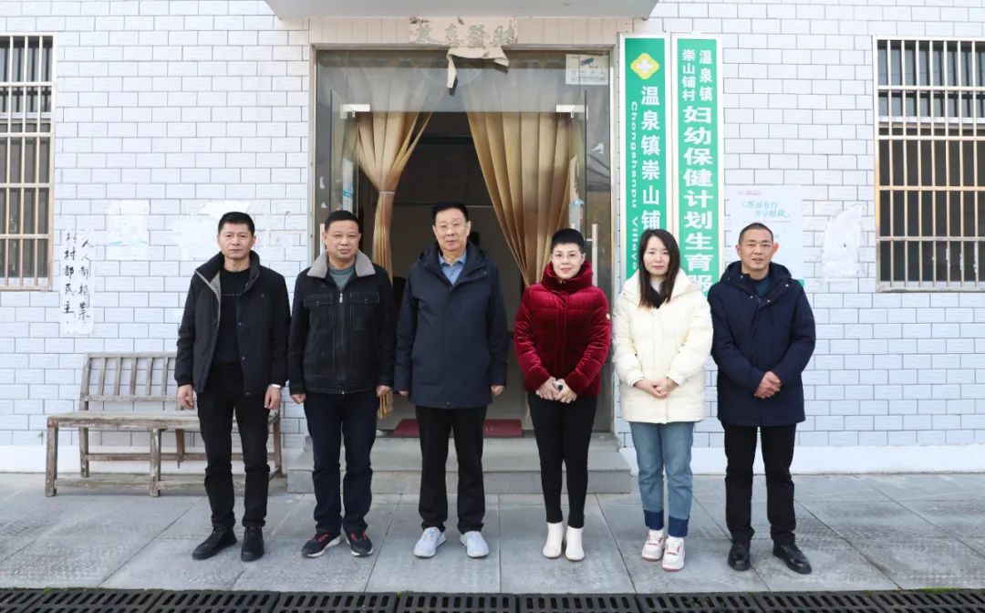 守护基层健康的坚实堡垒——蔡丽萍理事长带队深入湖北省黄冈市英山县考察调研