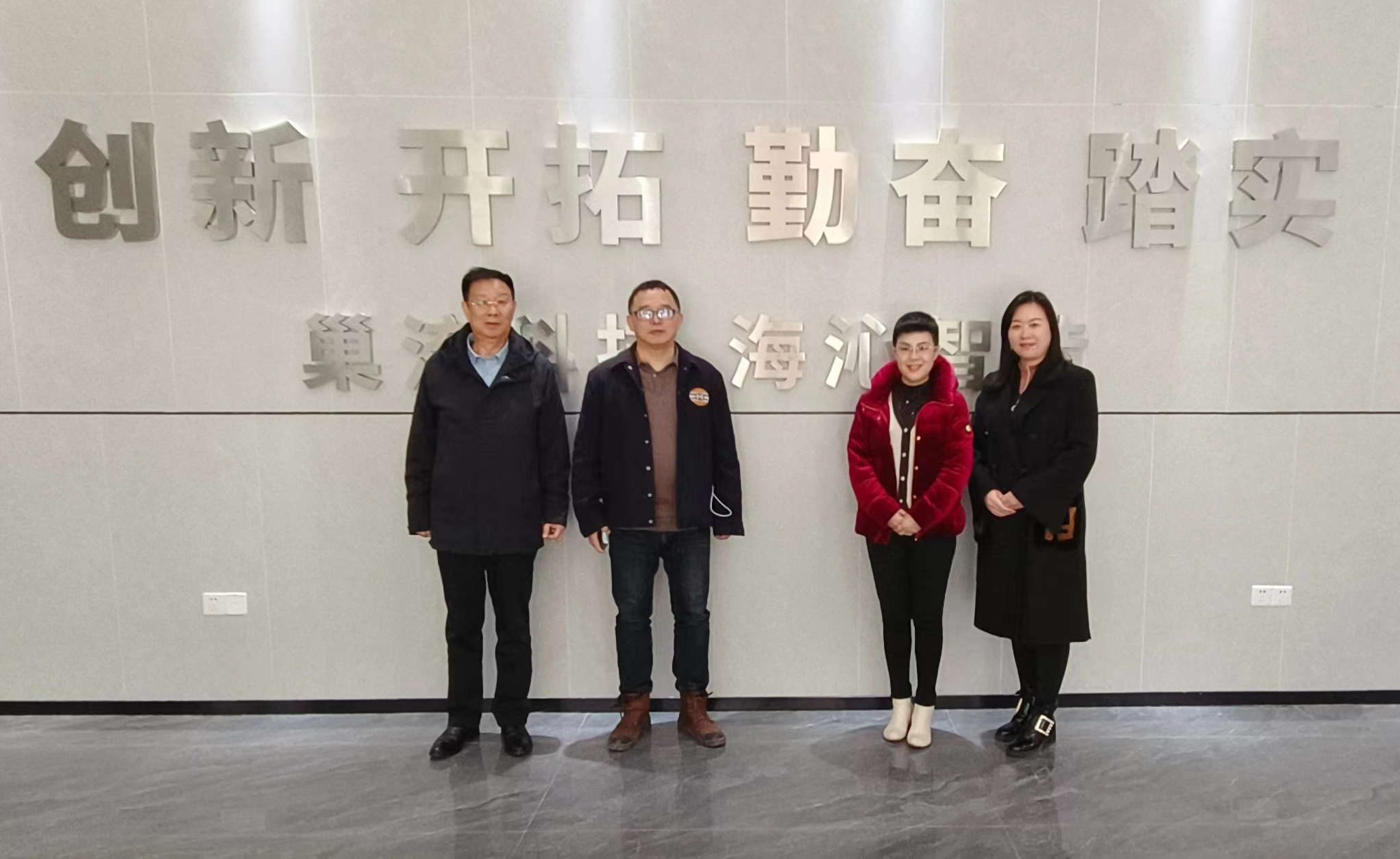 探索公益项目合作新模式——蔡丽萍理事长一行到武汉市海沁医疗科技有限公司参观调研