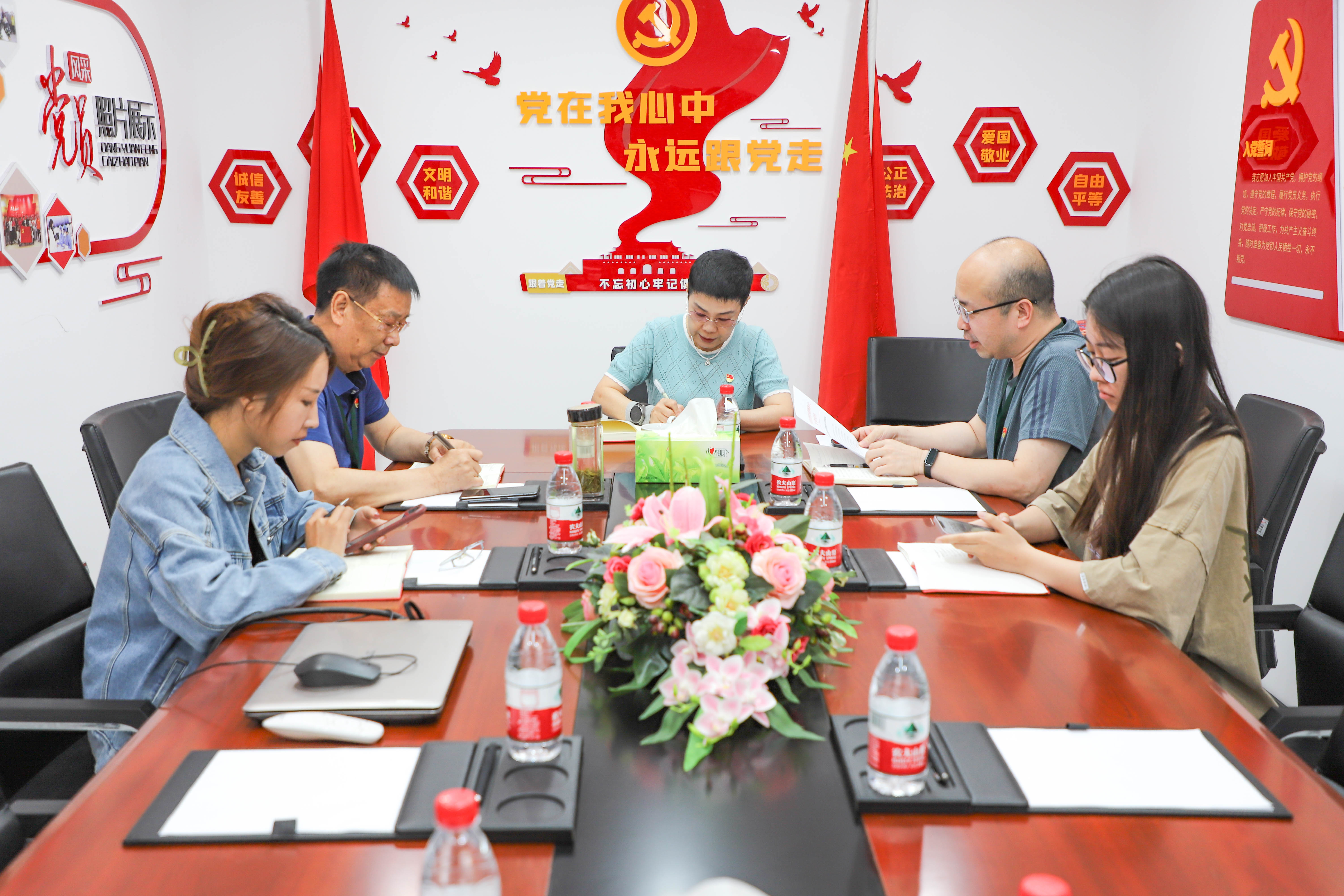 基金会党员专题学习《中国共产党纪律处分条例》 推动党建与业务深度融合