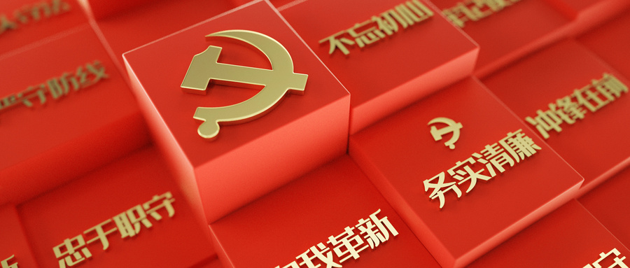 改革从这里启航：改革开放以来党的历届三中全会回顾