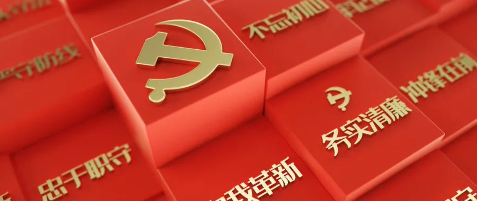 《中共中央关于进一步全面深化改革、推进中国式现代化的决定》一图读懂