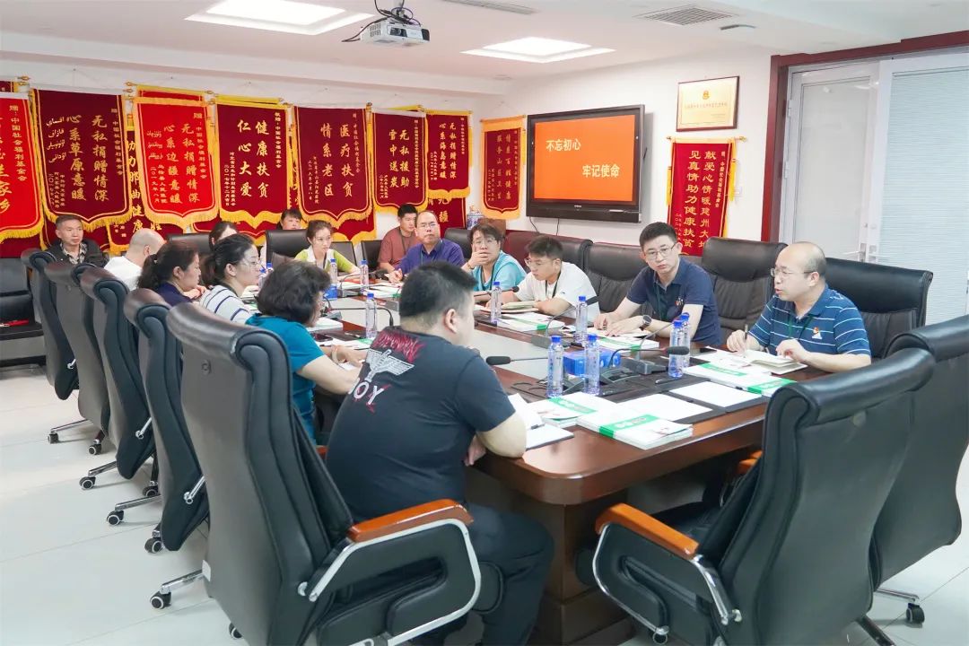 整装待发，聚力远航！中仁慈善召开6月份工作总结会